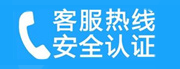 朝阳区建外大街家用空调售后电话_家用空调售后维修中心